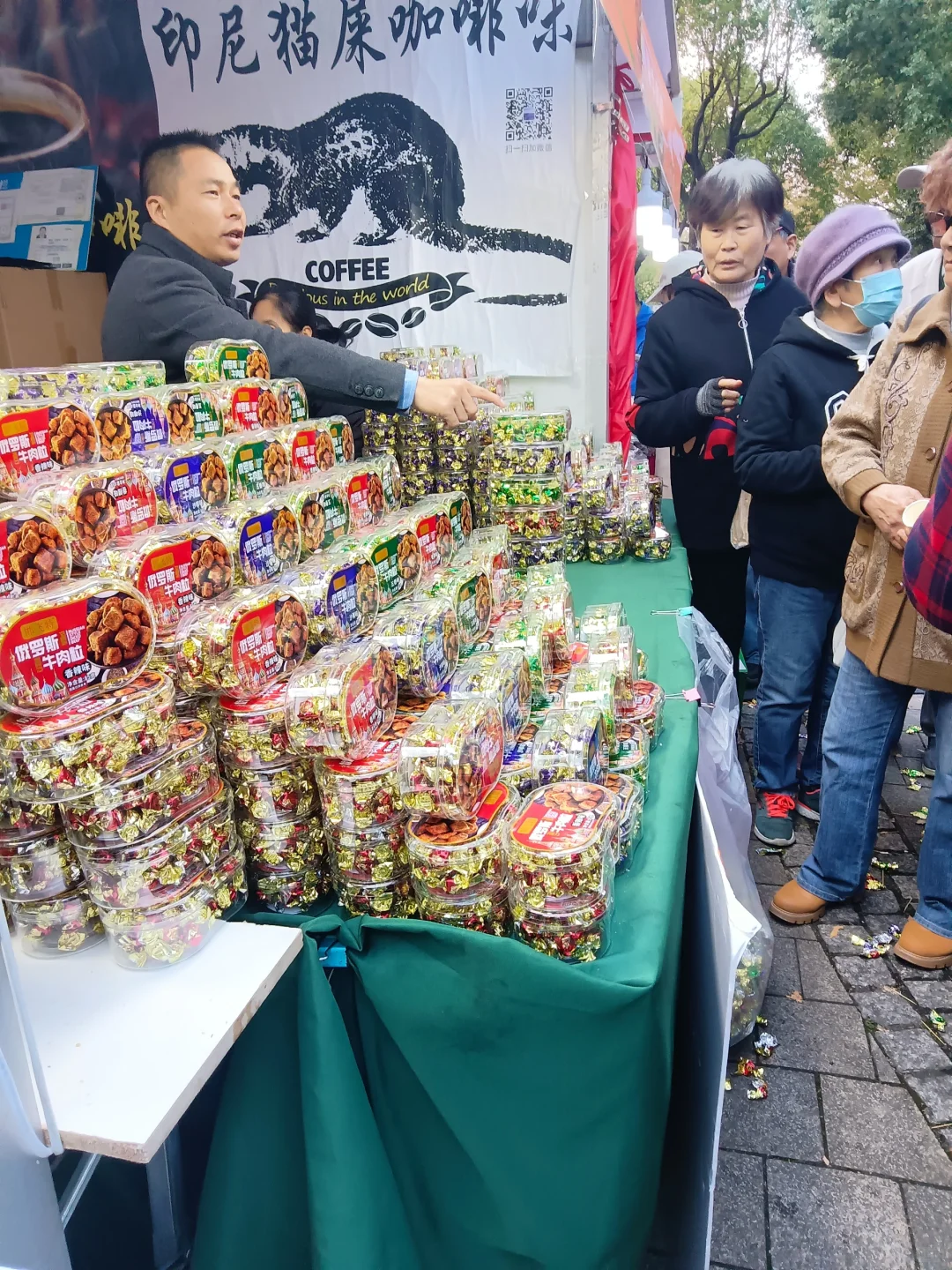 虹口展销会