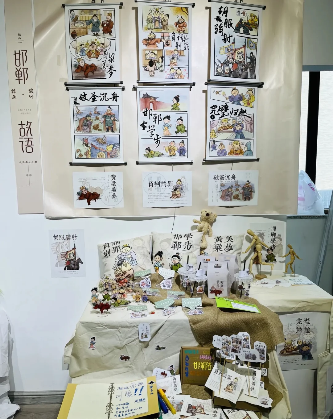 设计学院的毕业展…真的好绝！?