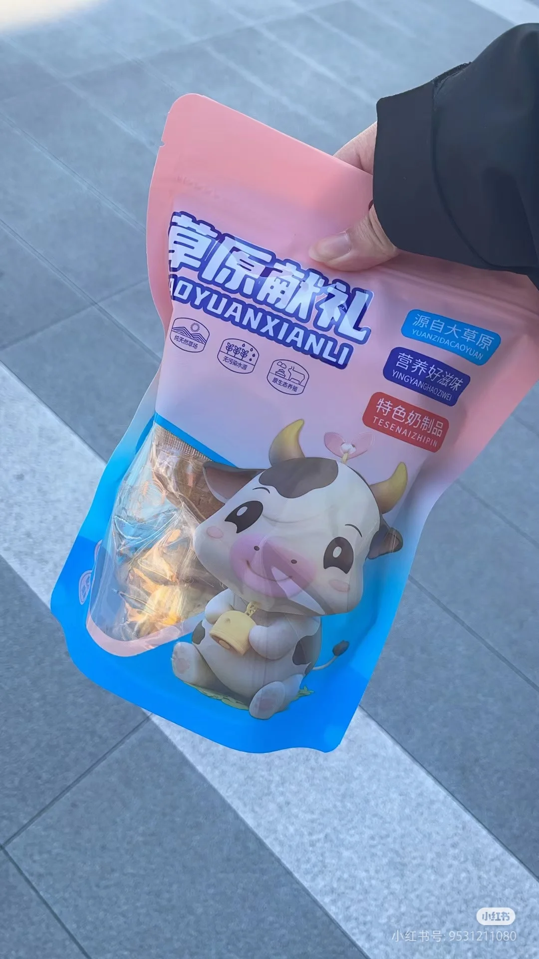求求求！中农展销会的月饼联系方式