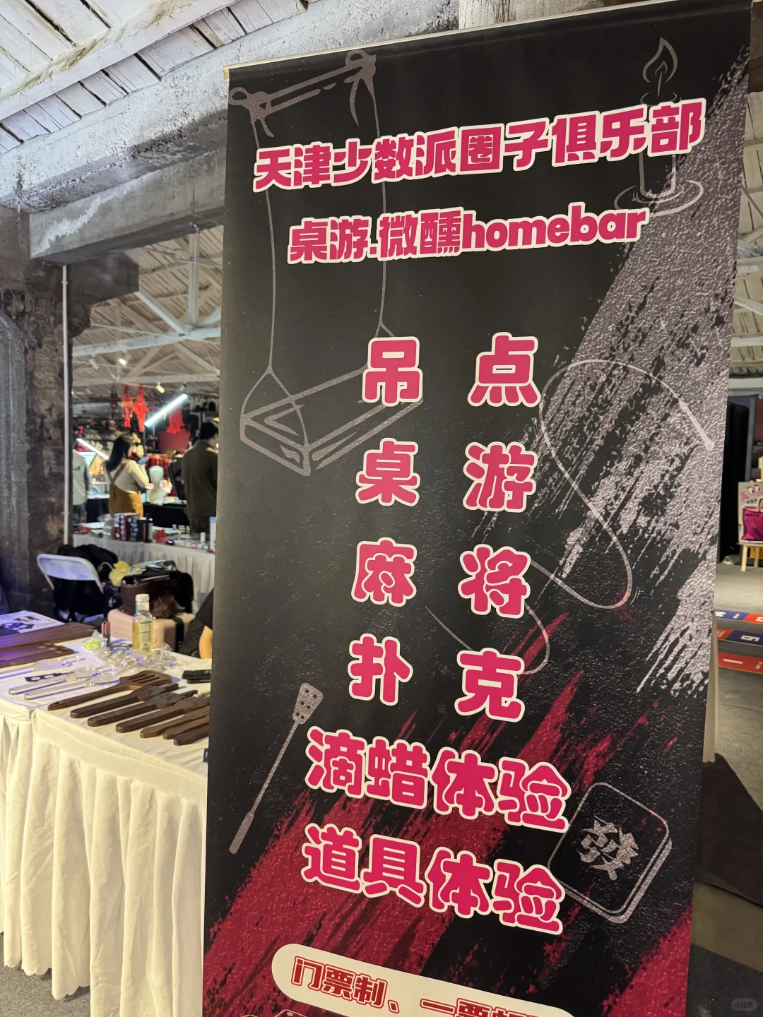 石家庄！假期敲好逛的小众市集来啦！