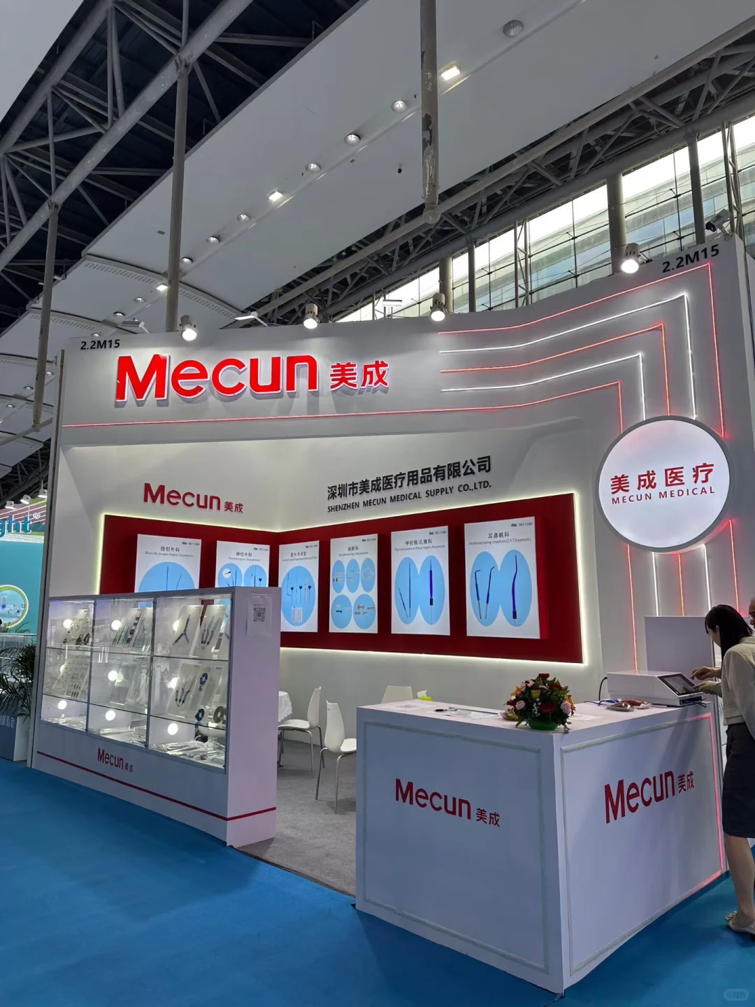 医疗器械展！