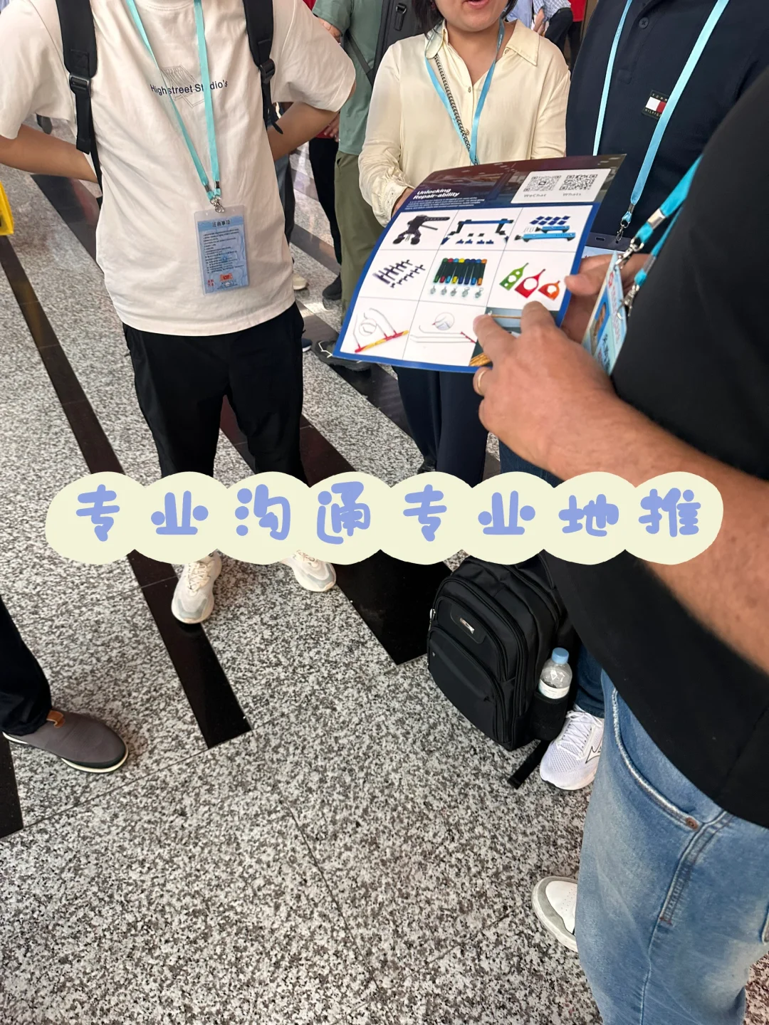 广交会无展位开发客户/地推团队