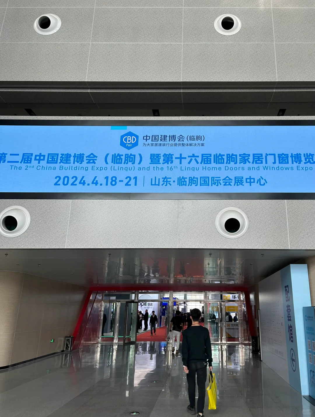山东临朐门窗展会现场