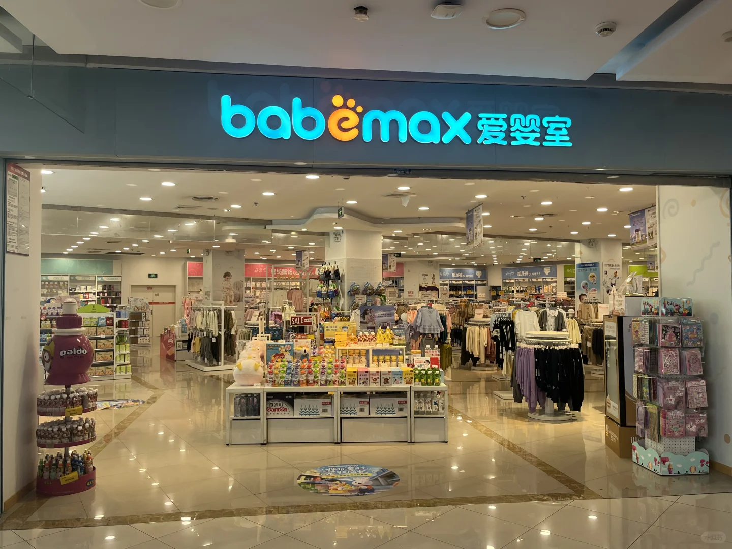 爱婴室海曙高鑫店邀你一起去逛博览会