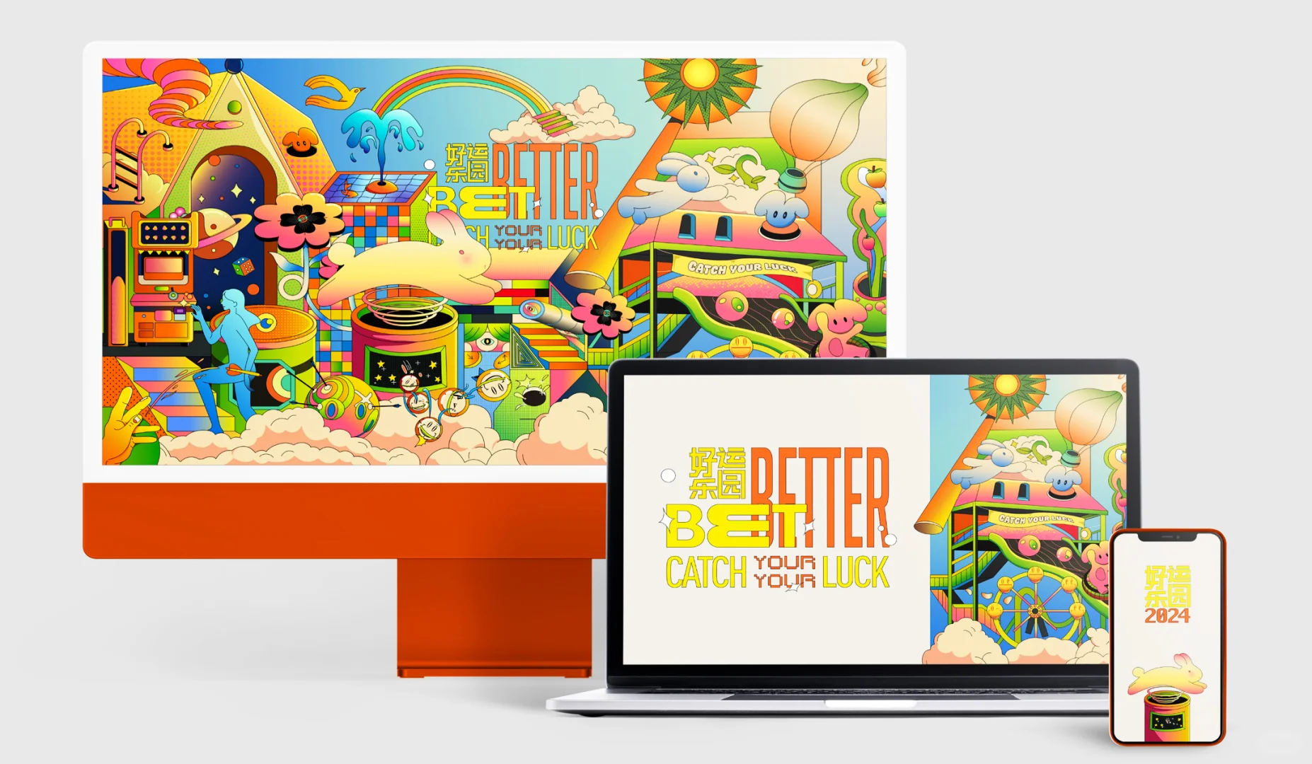 策展活动｜Be Btter 好运乐园主题艺术展