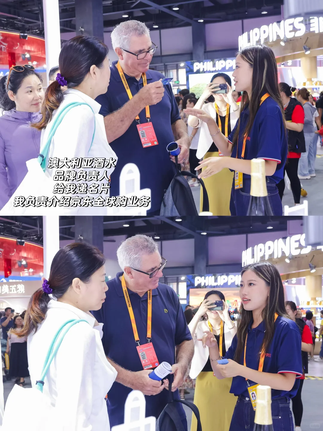 强烈建议普通女生多逛逛国家商业展会！！