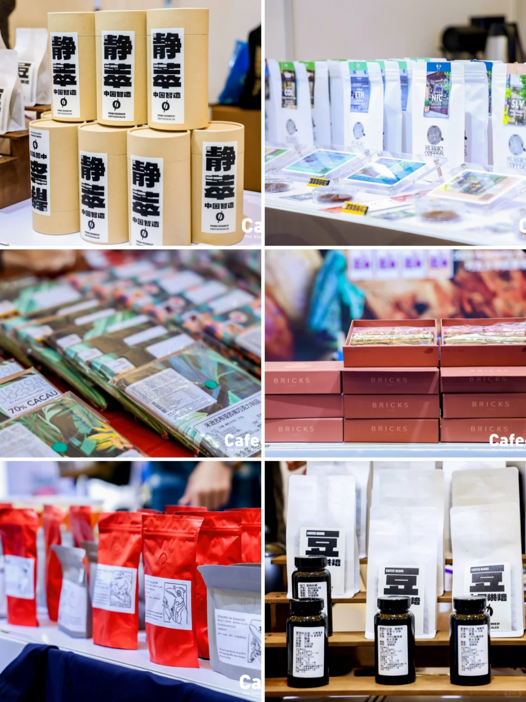 品牌招募｜2025CAFEEX上海国际精品咖啡展