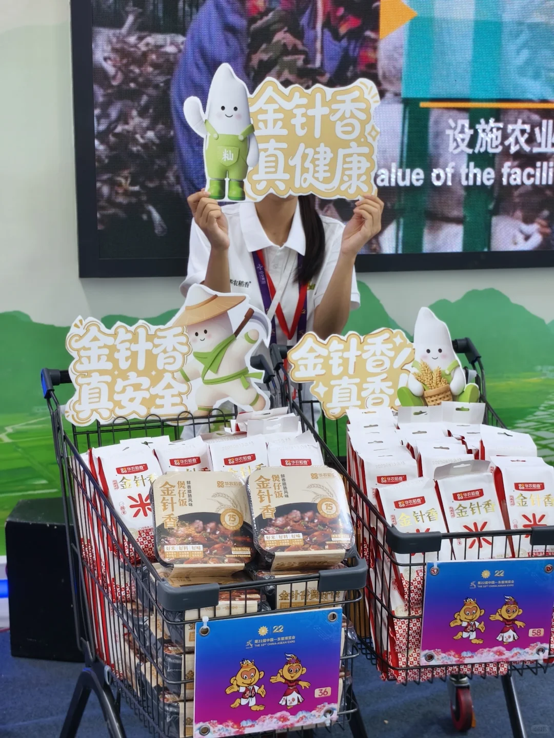 东盟博览会，认准这个展位！