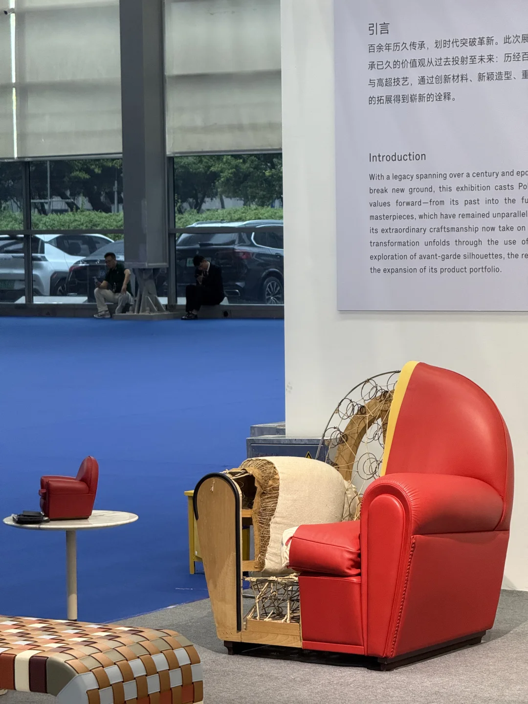 2025深圳设计展
