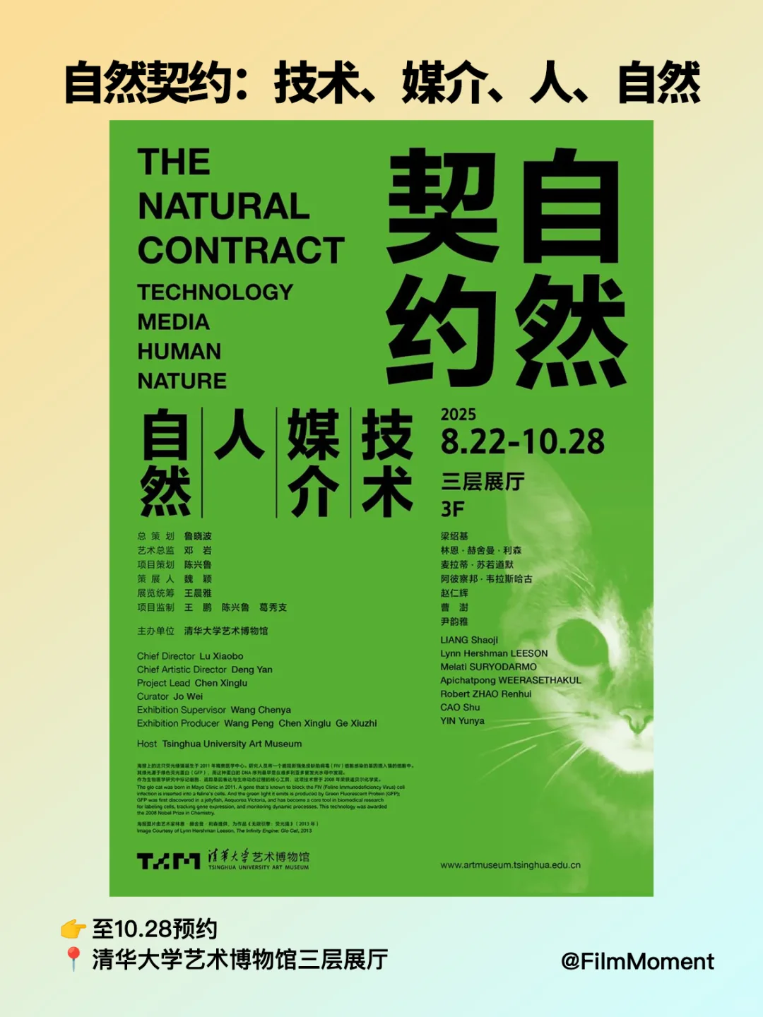 10月份北京摄影展与摄影活动(持续更新)