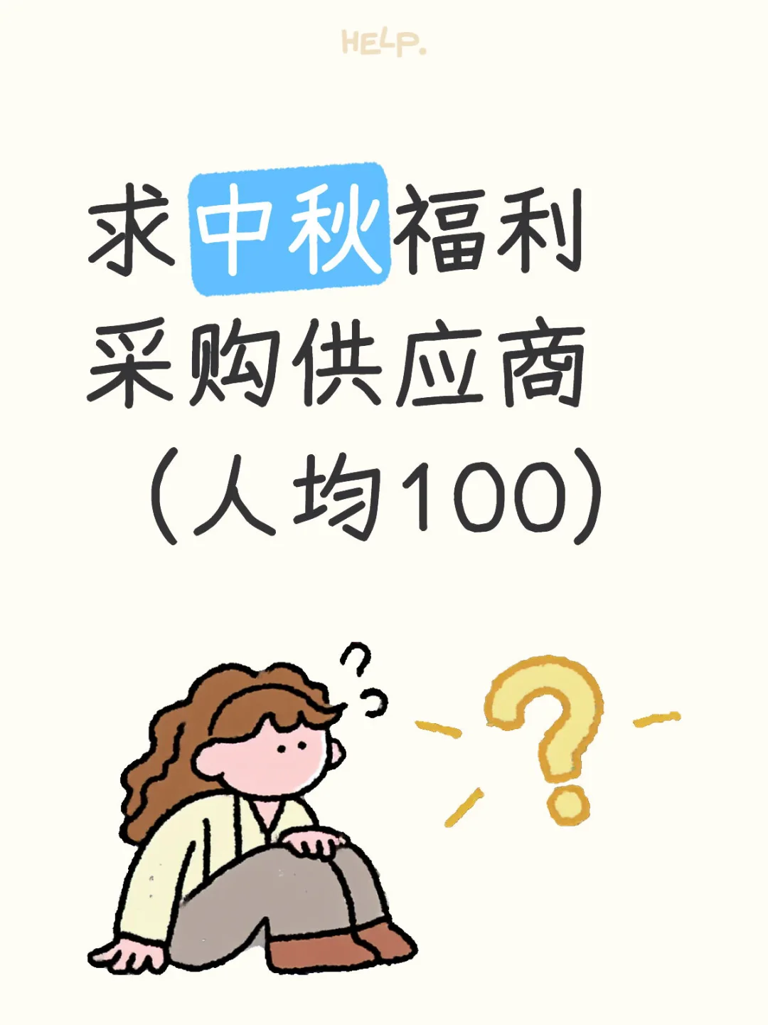 坐标郑州