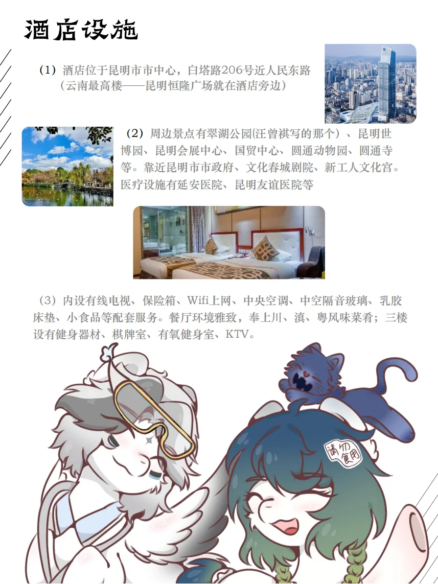 云南马展！云南马展！2026YNBC云南马展！