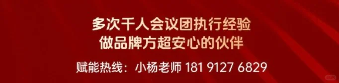 ?【嘉华渠道团·高定篇】