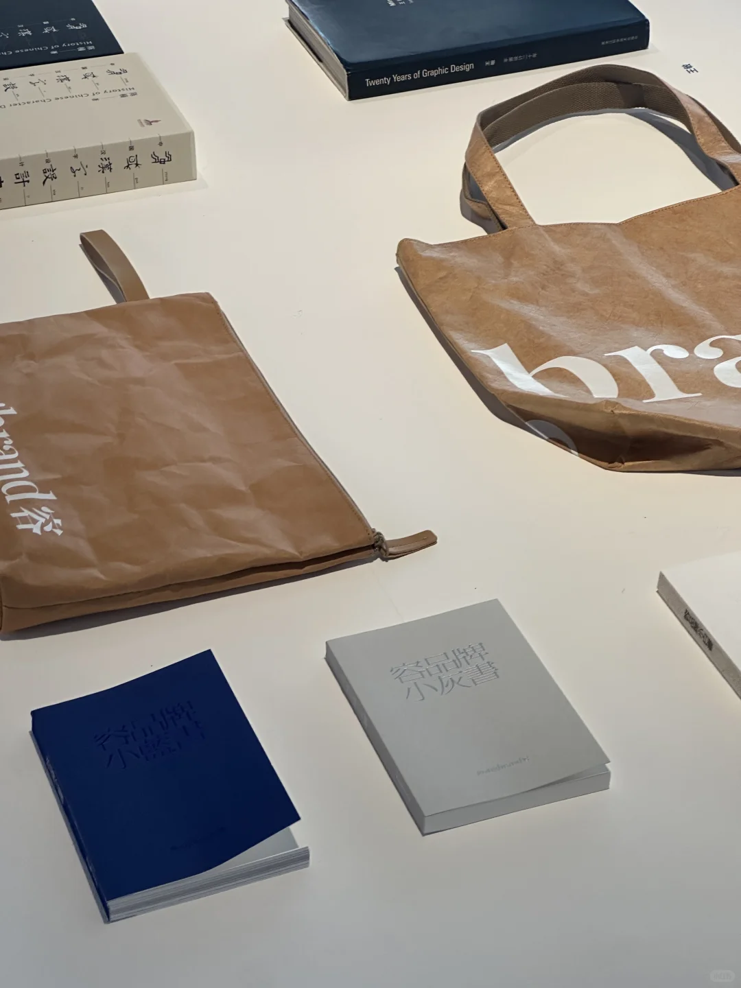 北京新展｜藏在下沉广场的央美文字展