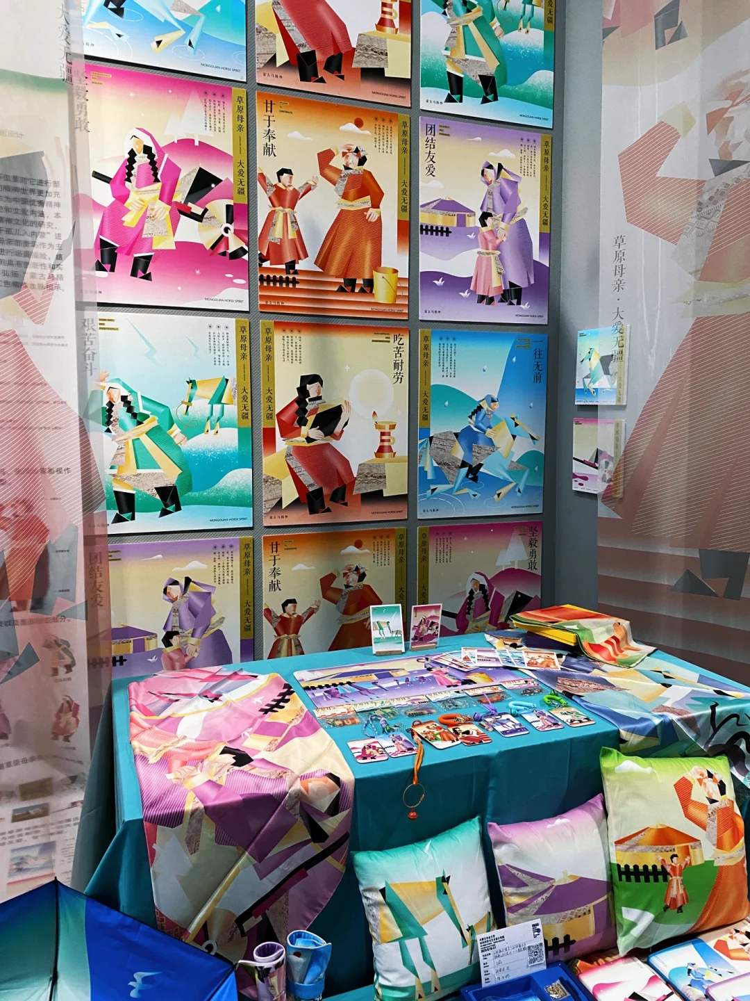 内蒙古农业大学?毕业设计展