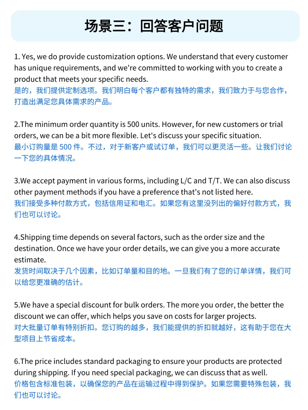 外贸人你都去外贸展会了，就别说人话了?