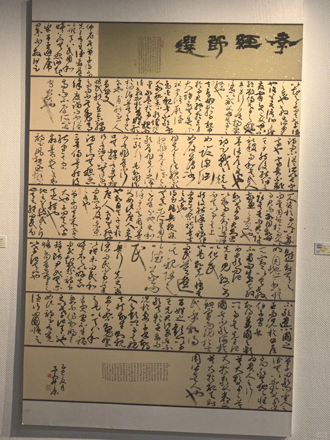 河北师范大学 毕业设计展（1）