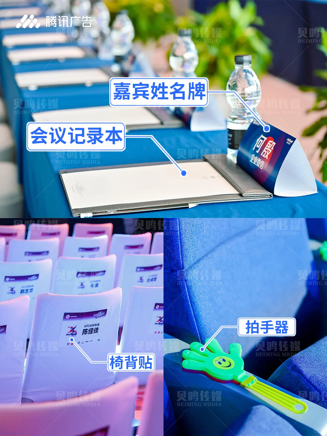 大型活动会议最全物料清单！策划人必看?