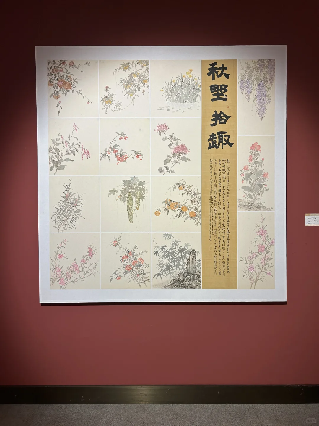 河北美术馆新展