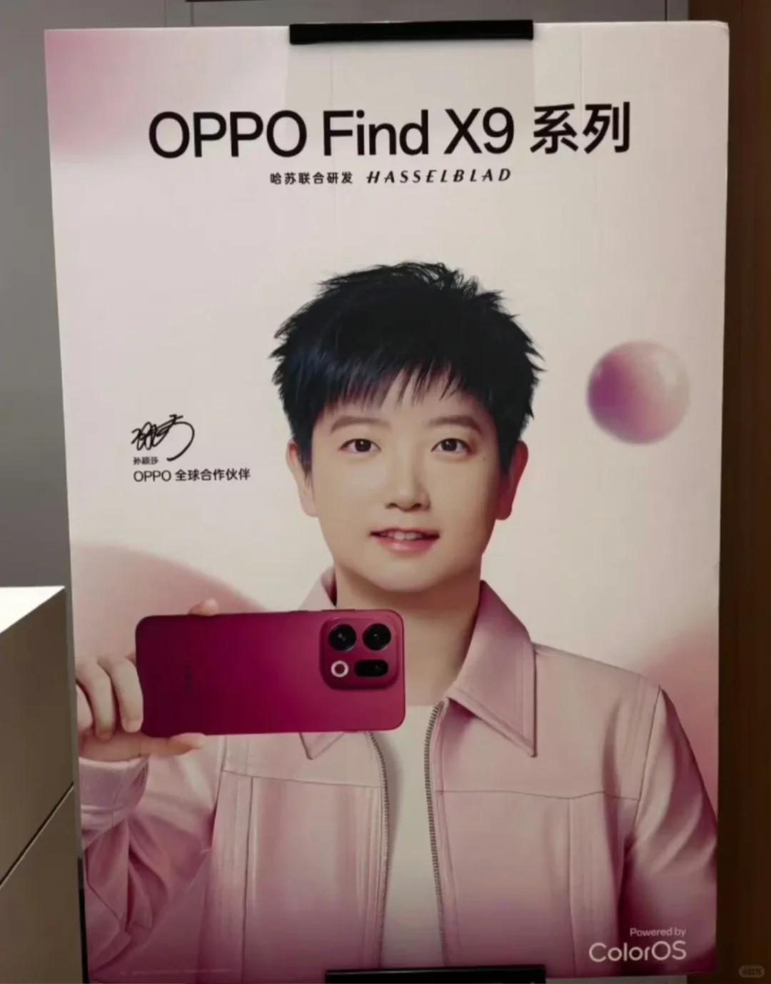 孙颖莎oppo全球合作伙伴