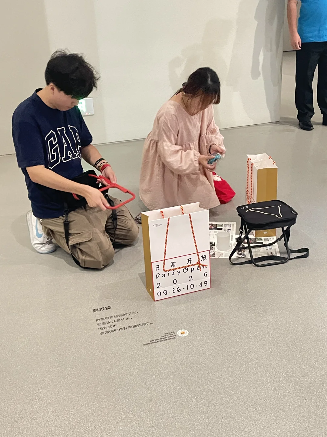 设计出街啦
