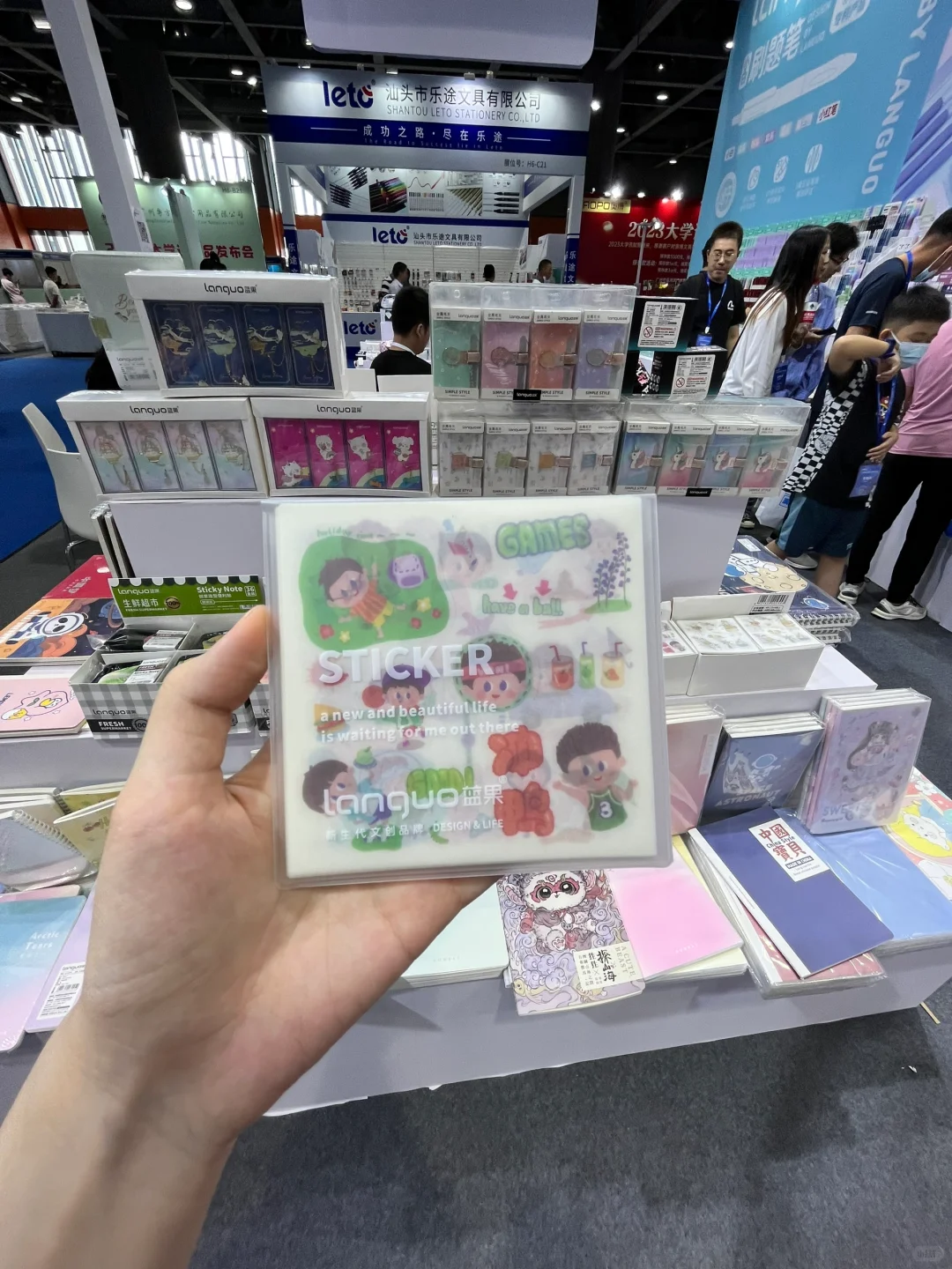 广州国际文具展