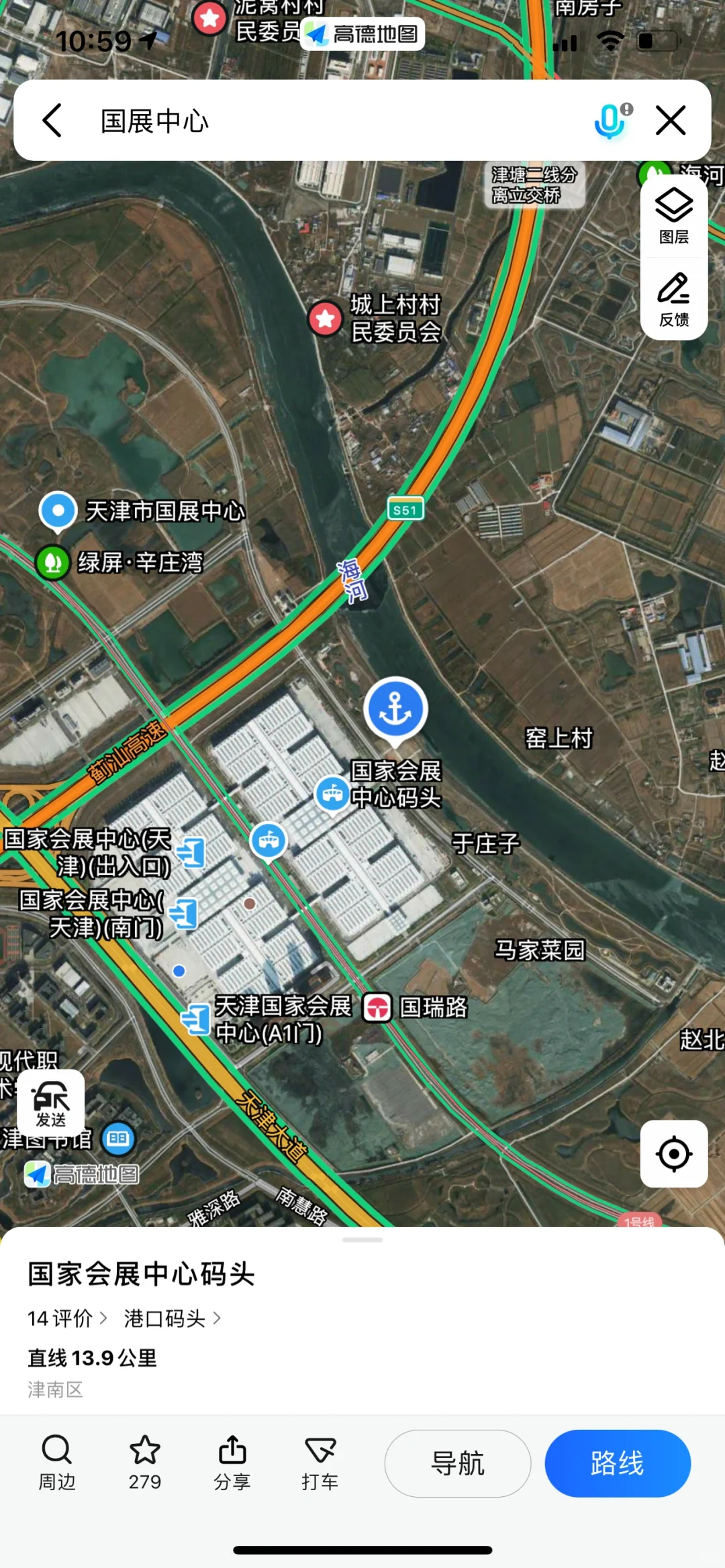 【天津周末遛娃】｜津南国展中心码头