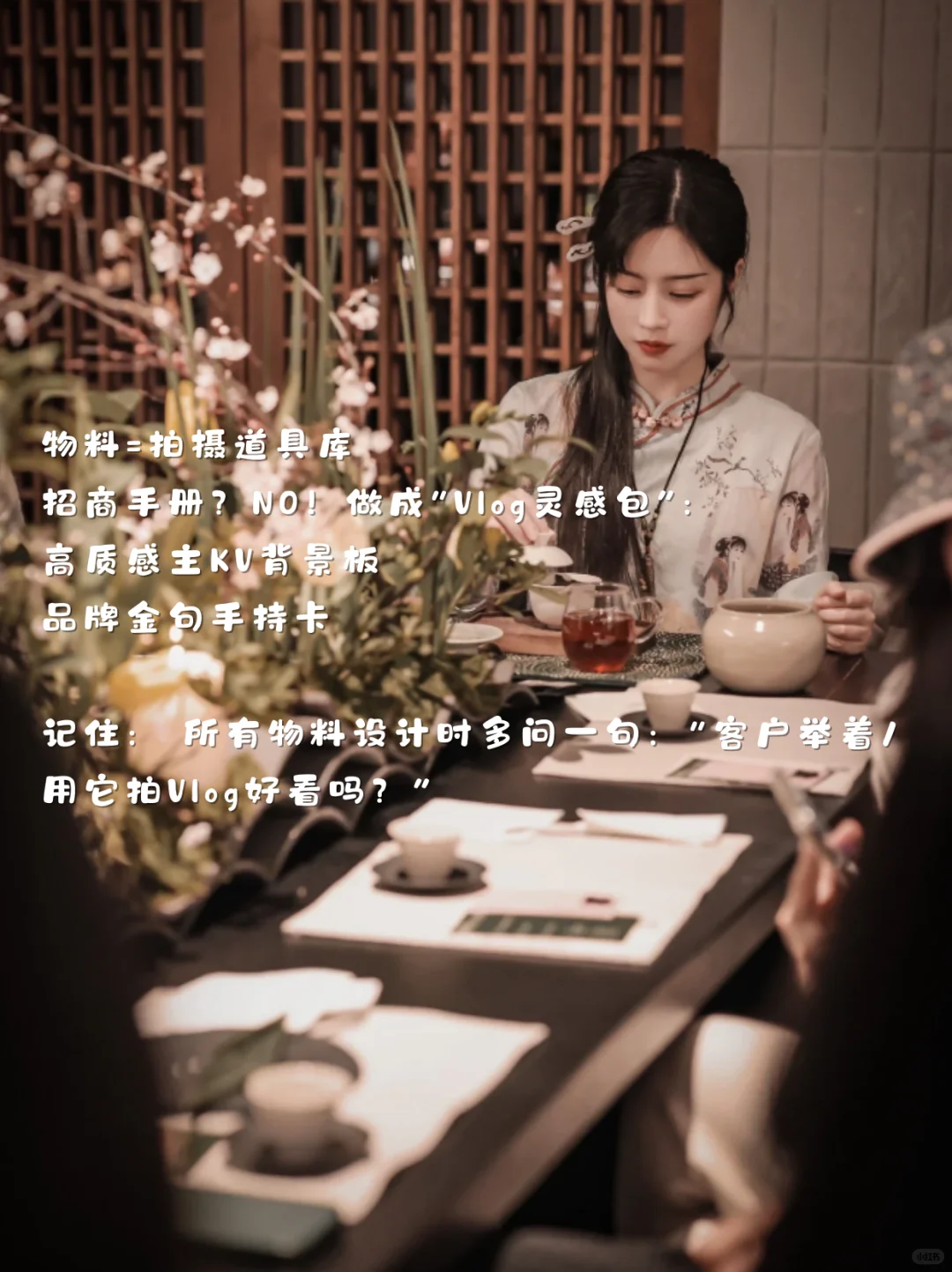 线下会议高转化，换个地方开会顺便拍vlog✨