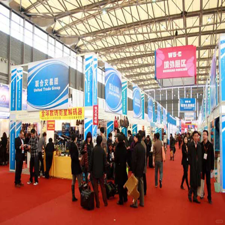 上海华交会2026中国华东进出口商品交易会