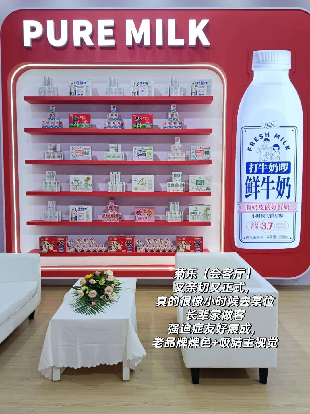 超有意思！进来看看农博会的正确打开方式