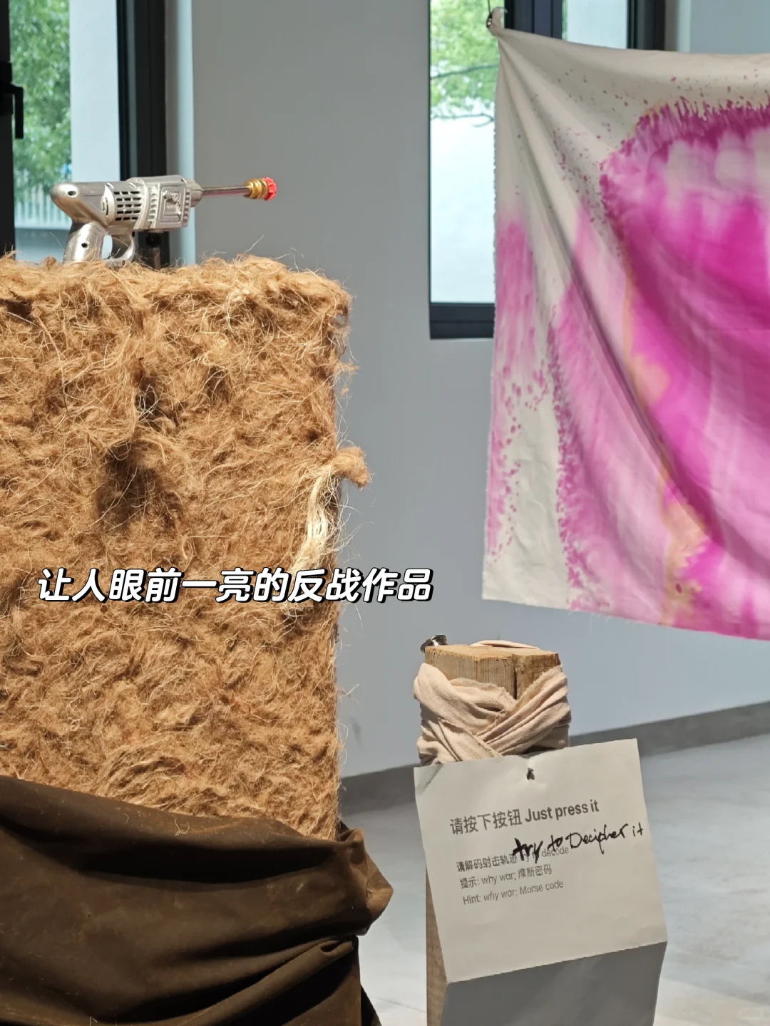 上美毕业展！值得一看