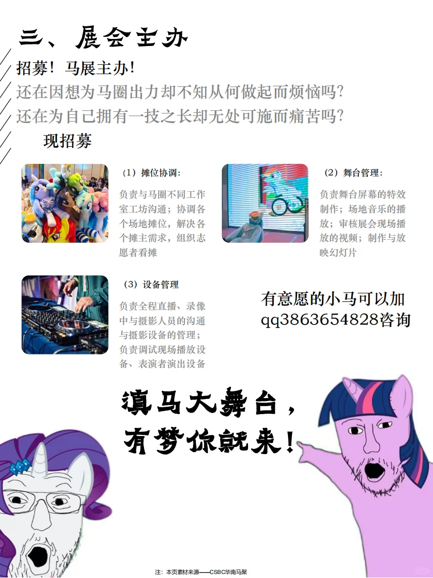 云南马展！云南马展！2026YNBC云南马展！