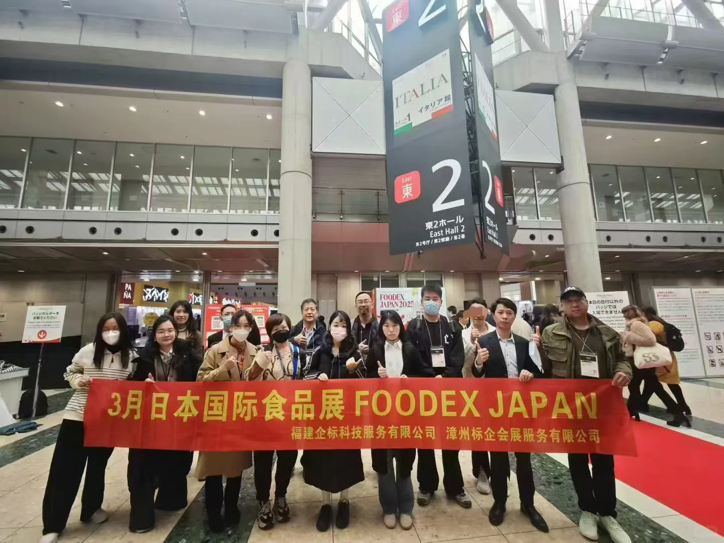 2026年俄罗斯莫斯科国际食品展❗️