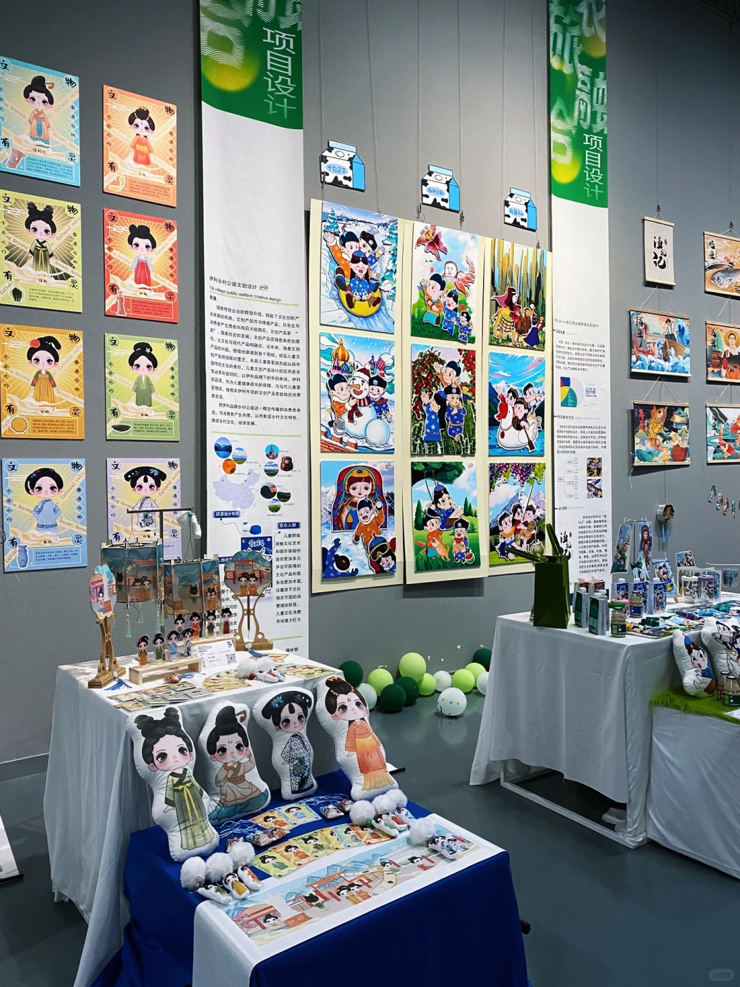 内蒙古农业大学?毕业设计展