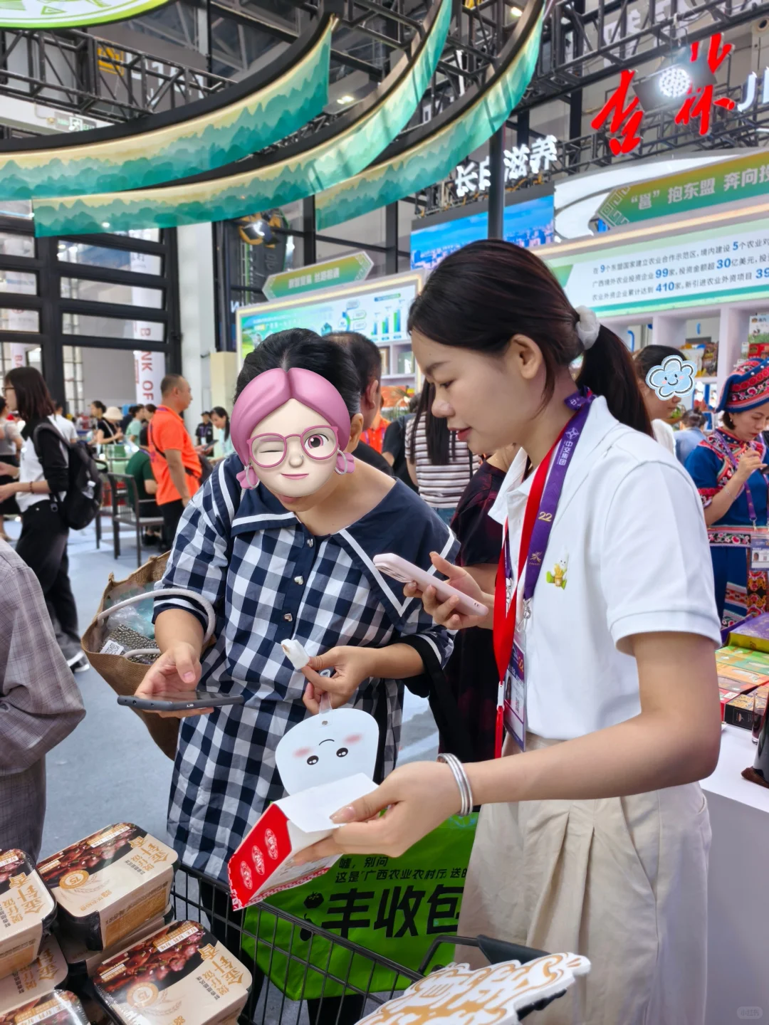 东盟博览会，认准这个展位！