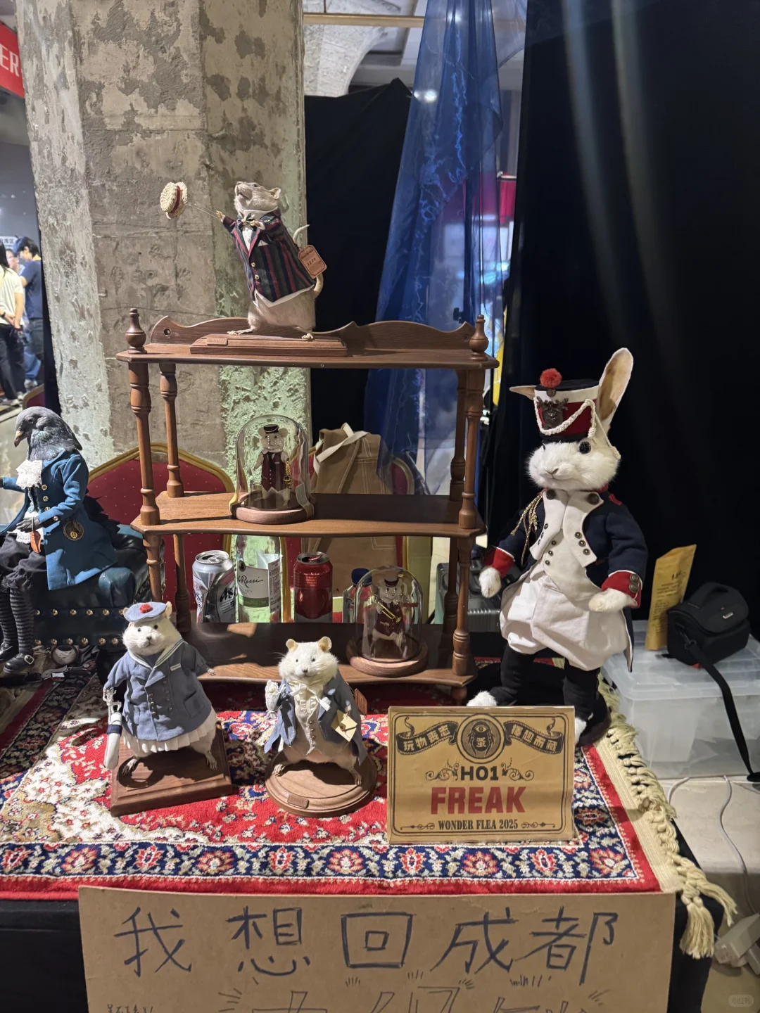 国庆魔都看展一日游！玩物丧志➡️早春乐事