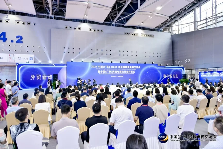 2025广州跨境电商展 8月广州交会展
