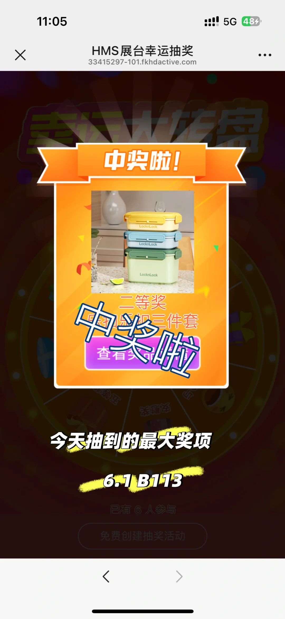 工博会的一天