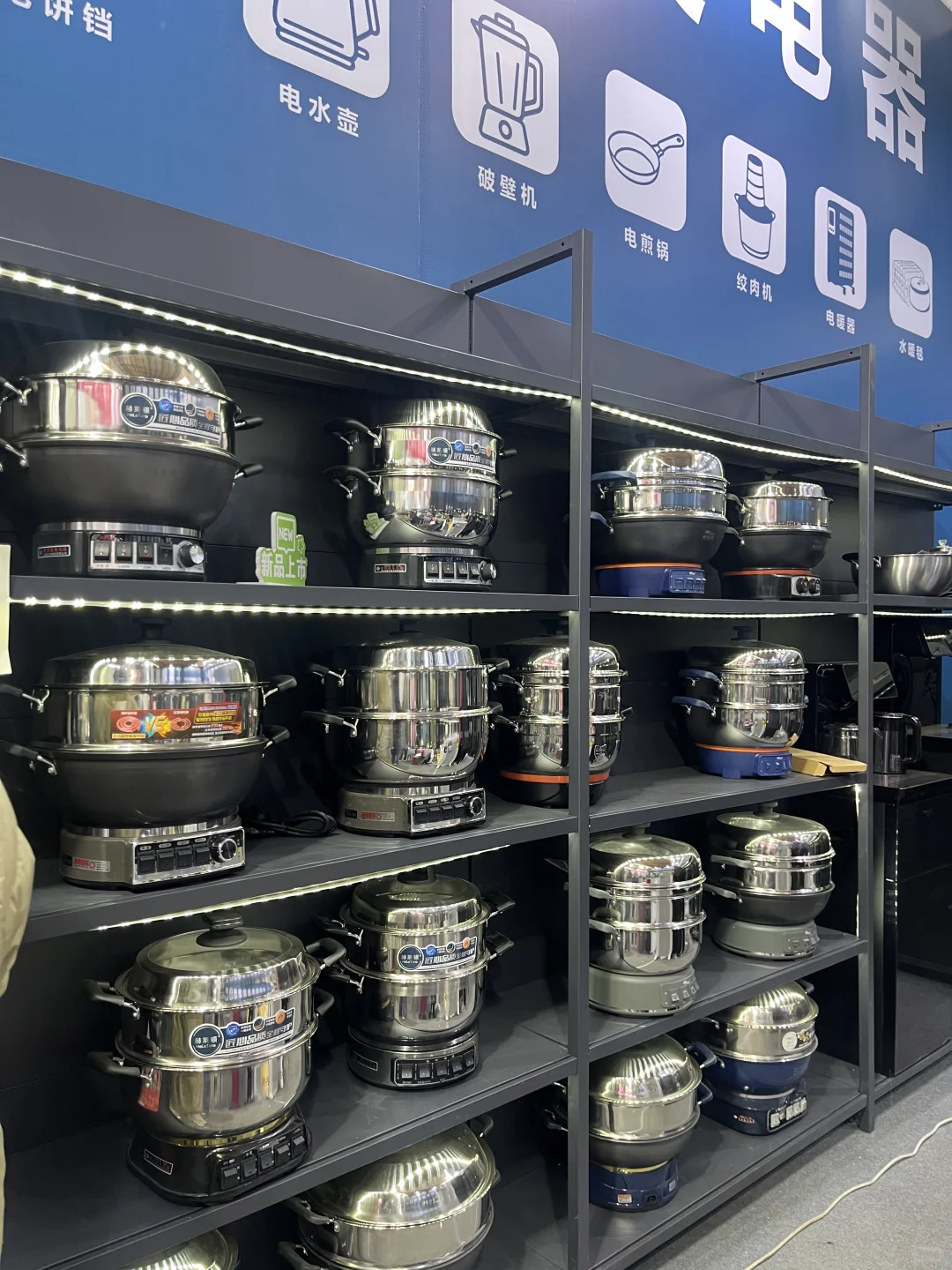 周末去哪之鸦鸿桥商品交易会