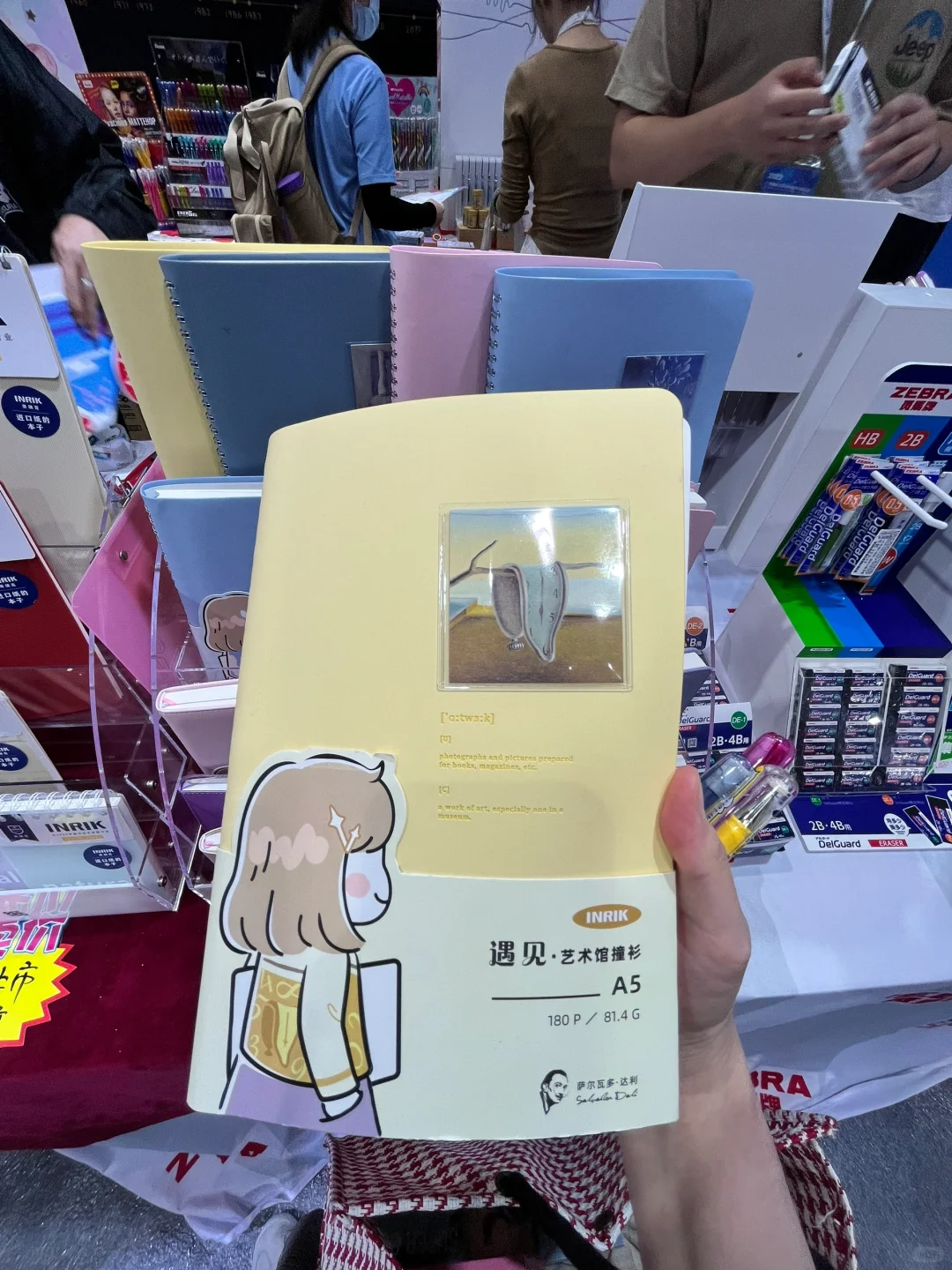 广州国际文具展
