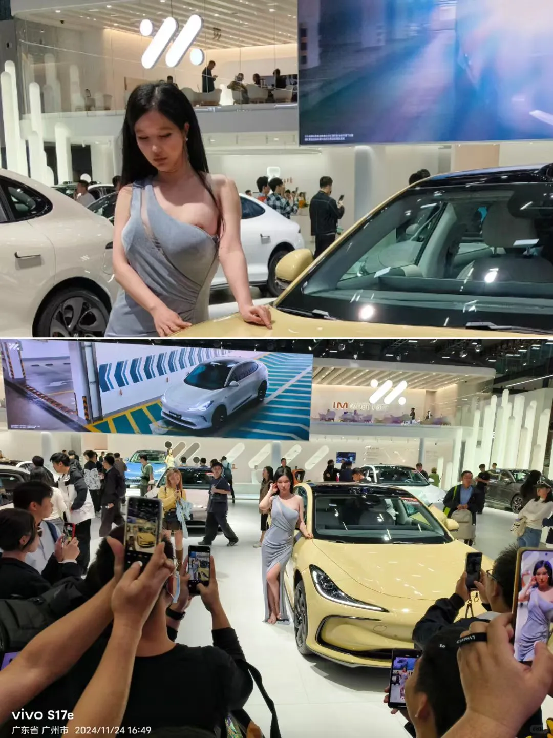 20241124②广交会展馆