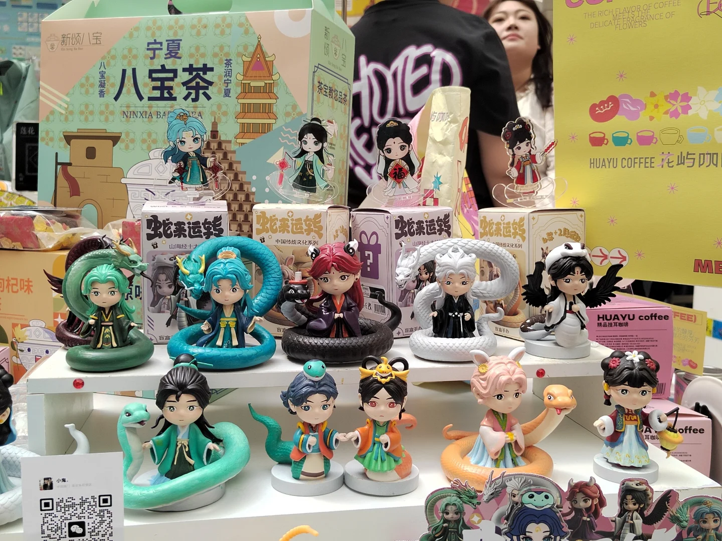 是我的毕设展?