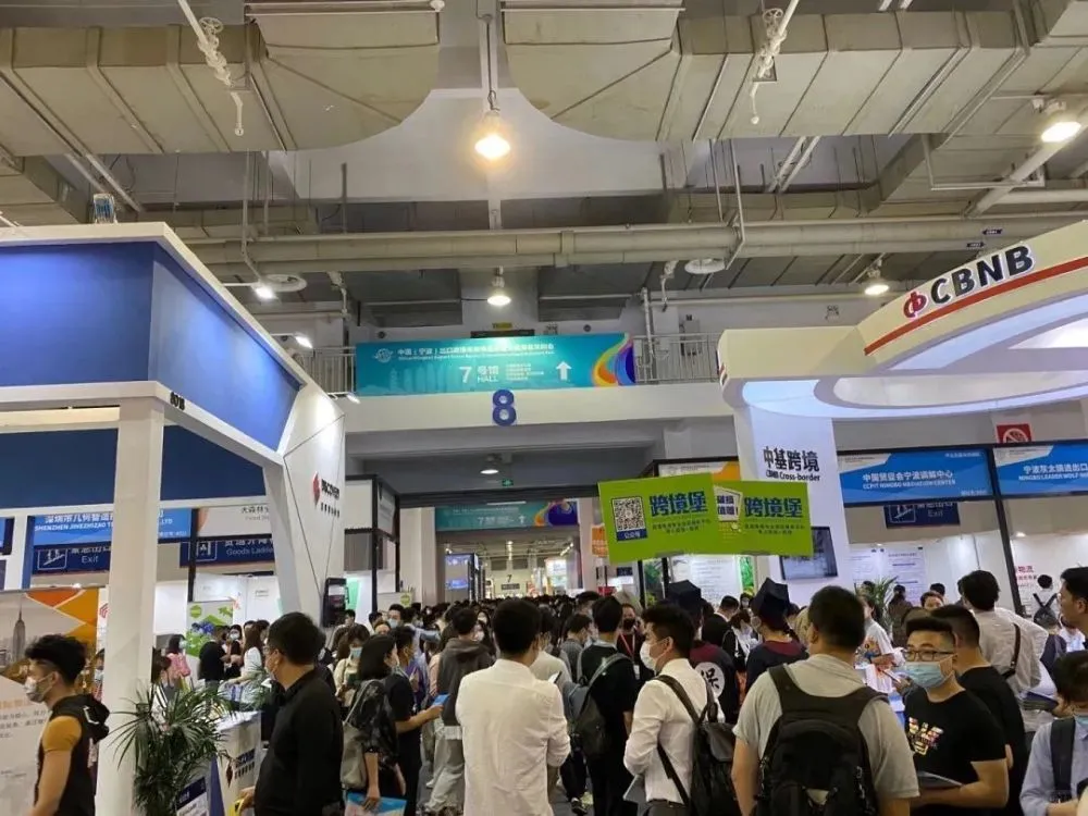 2026中国（福州）跨境电商展览会