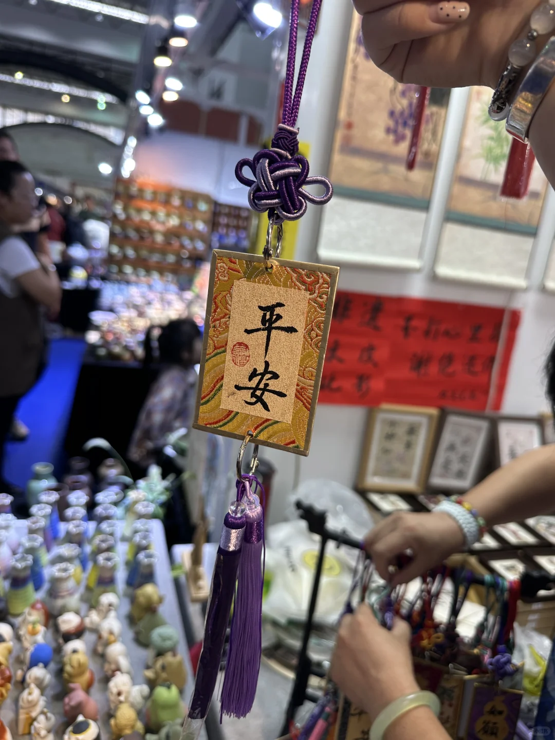好逛好逛～