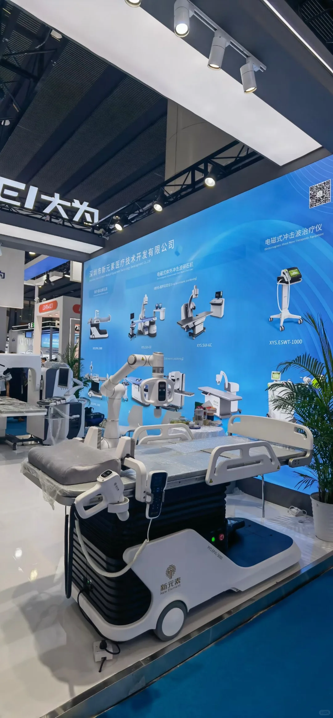 医疗器械展！