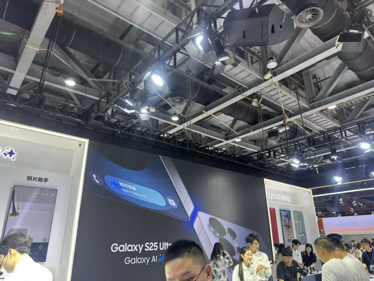 我在三星展台