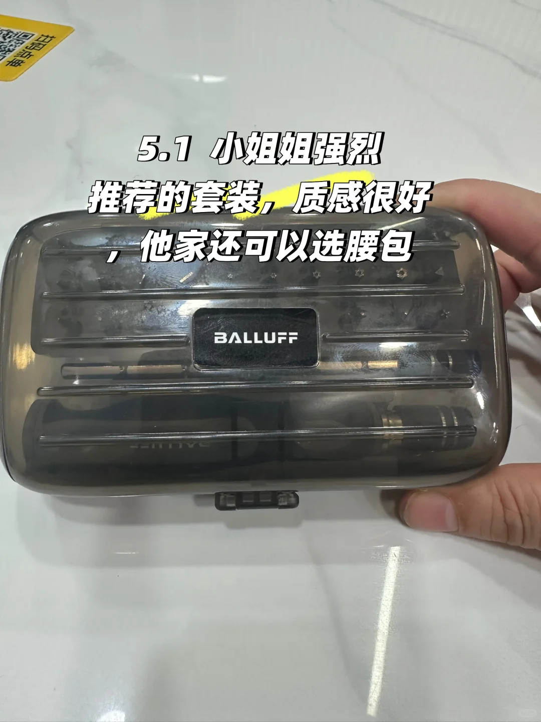 工博会的一天