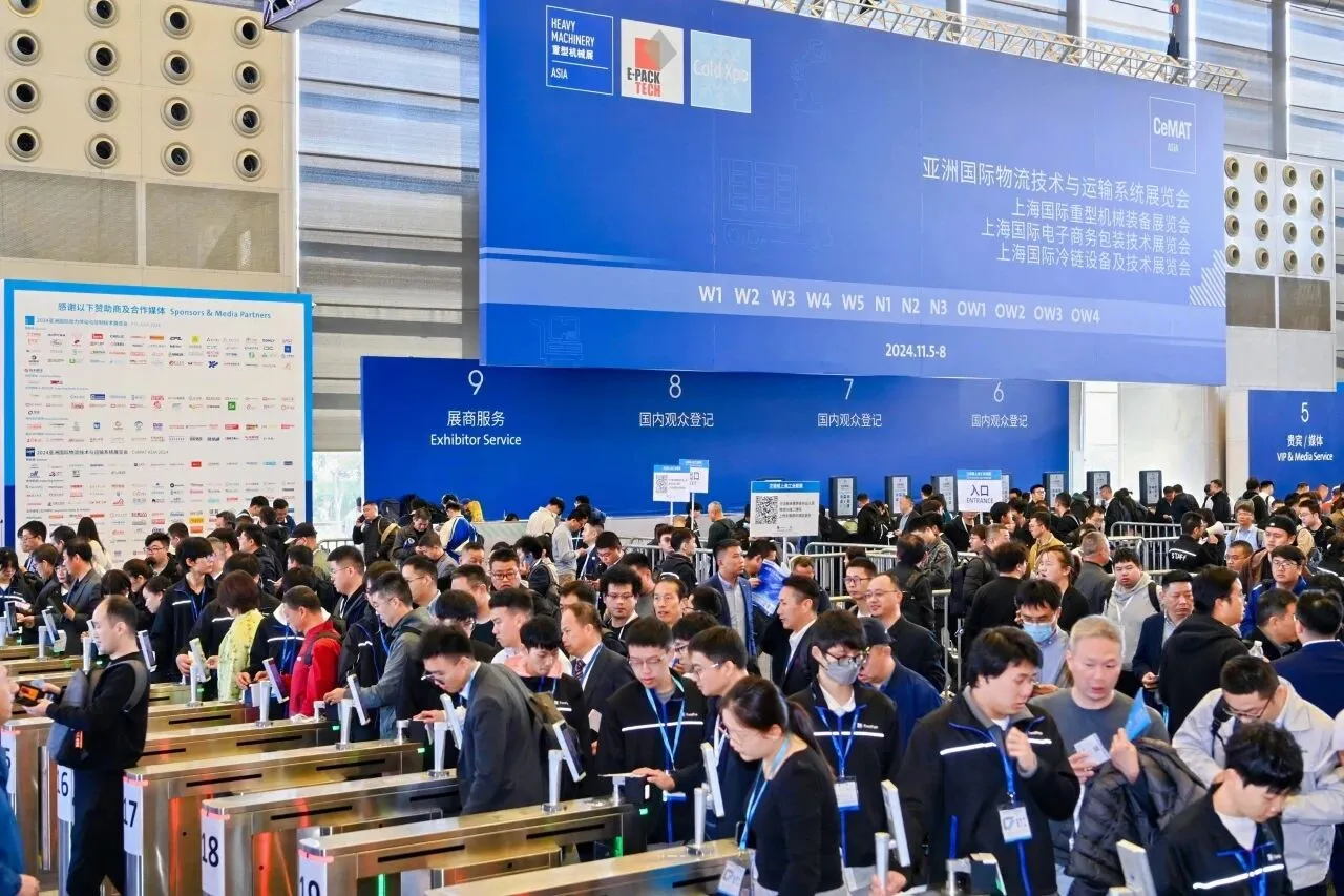 2025亚洲国际物流技术与运输系统展览会