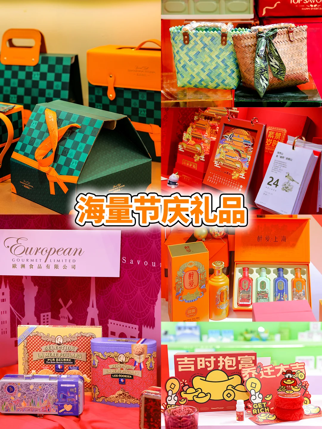 深圳期待的礼品展要来了，免费领票！