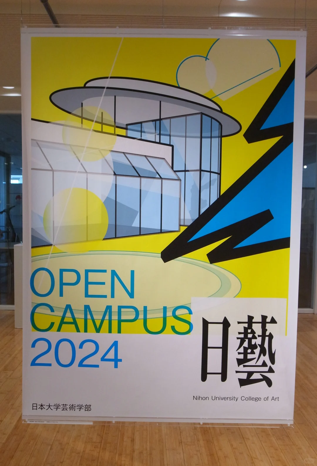 东京中城设计中心“日本平面设计2025”